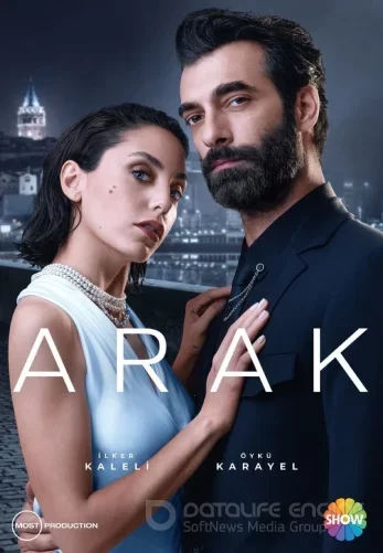 Ограбление 1-5, 6 серия турецкий сериал на русском языке смотреть онлайн все серии