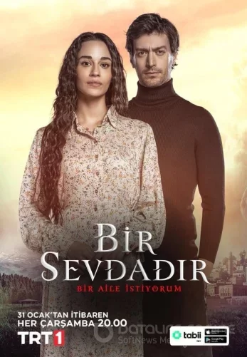Одна любовь 1-13, 14 серия турецкий сериал на русском языке смотреть онлайн бесплатно все серии