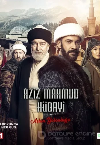 Азиз Махмуд Аль-Хюдаи 1-10, 11 серия турецкий сериал на русском языке смотреть онлайн бесплатно все серии